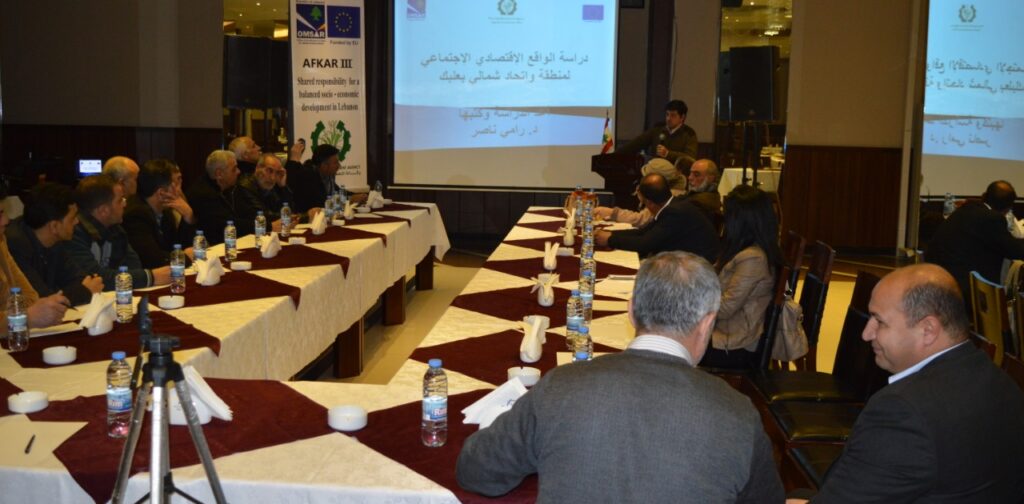 Public meeting was held in Kanaan Hotel-Baalbek, to discuss the plan for North Baalbeck