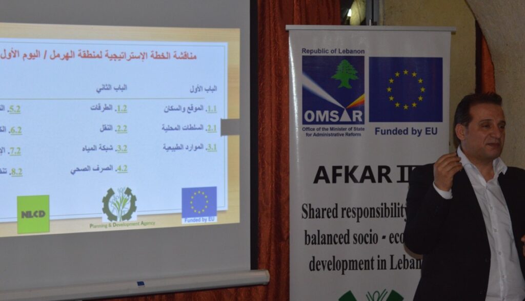 3 public meetings were held on 18- 19 & 20/4/2016 in Hermel to discuss the strategic planning of Hermel.