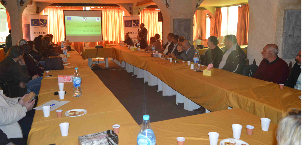 kick-off meeting of AFKAR III DA project was held on 10/03/2017 in the Trout restaurant on Assi River